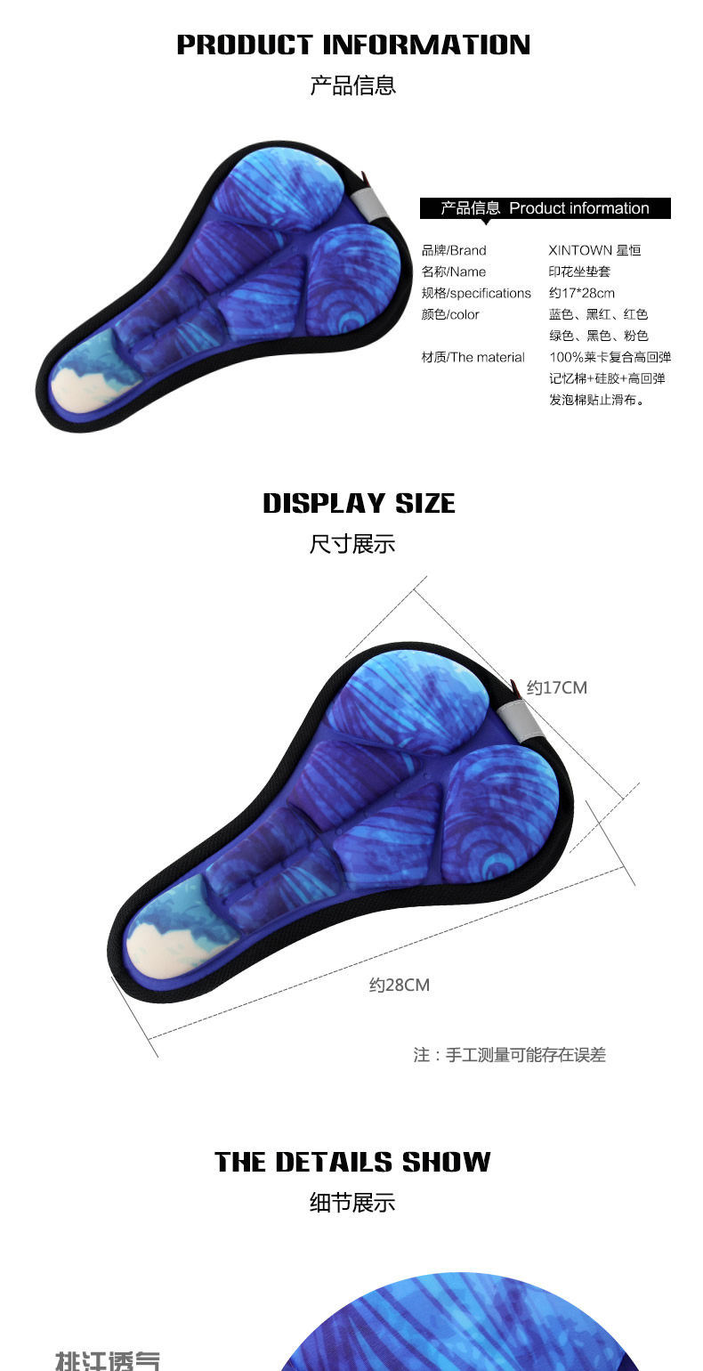 Selle de vélo Mountain Bike KING BIKE - Ref 2344669 Image 7