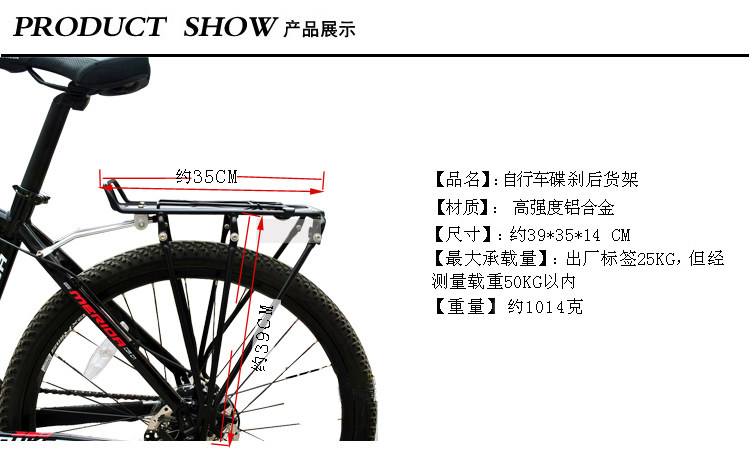 Porte-bagages pour vélo KING BIKE - Ref 2411235 Image 11