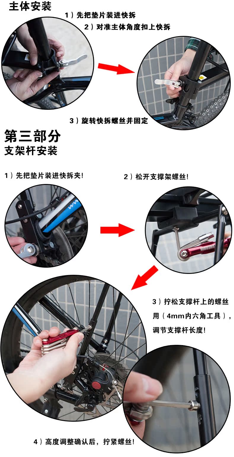 Porte-bagages pour vélo KING BIKE - Ref 2410753 Image 16