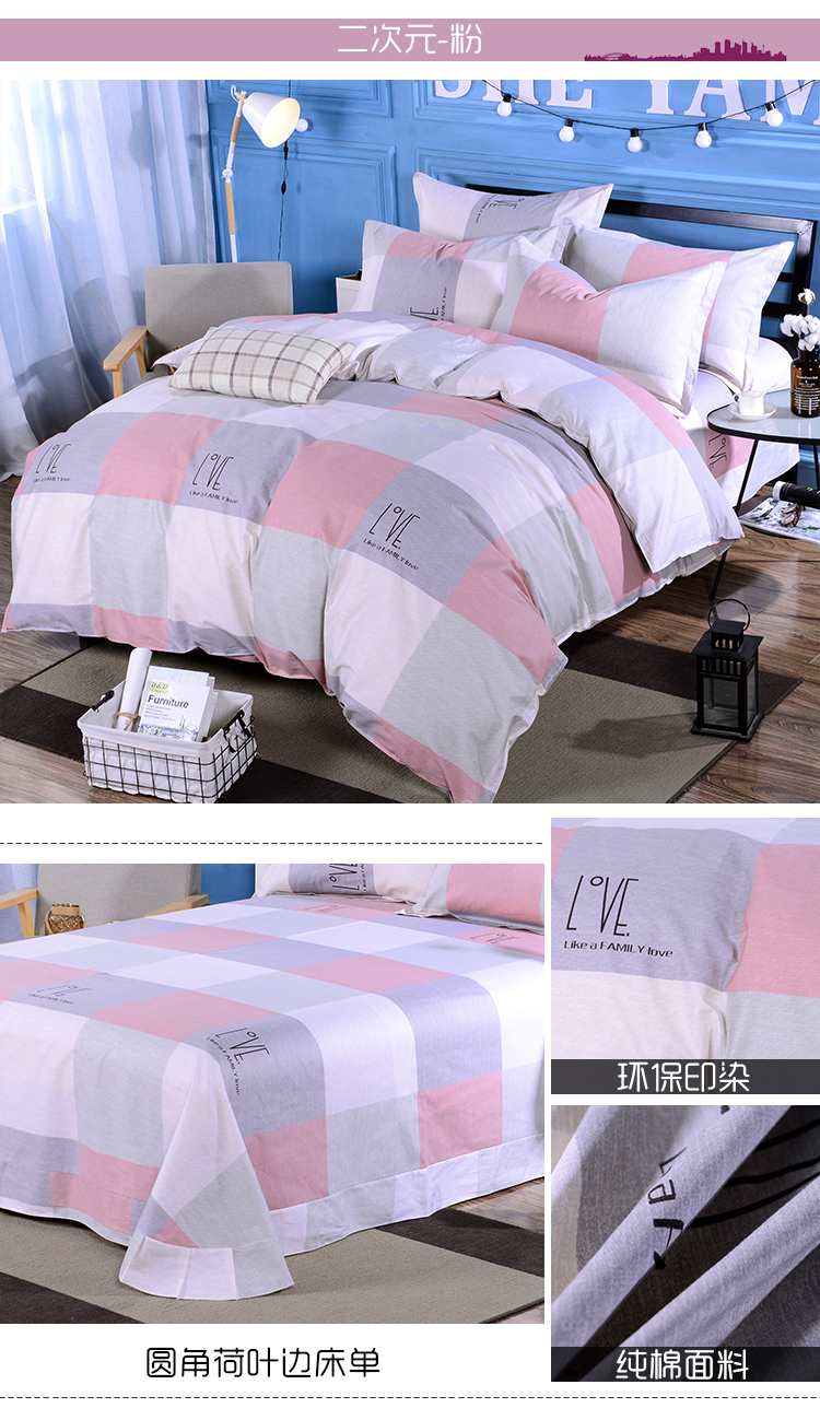 Chengming Thủy Ngân cotton bốn mảnh cotton twill đơn giản quilt cover 1.8 2.0 m tấm ga trải giường 1.5 m giường 4 piece đặt đôi