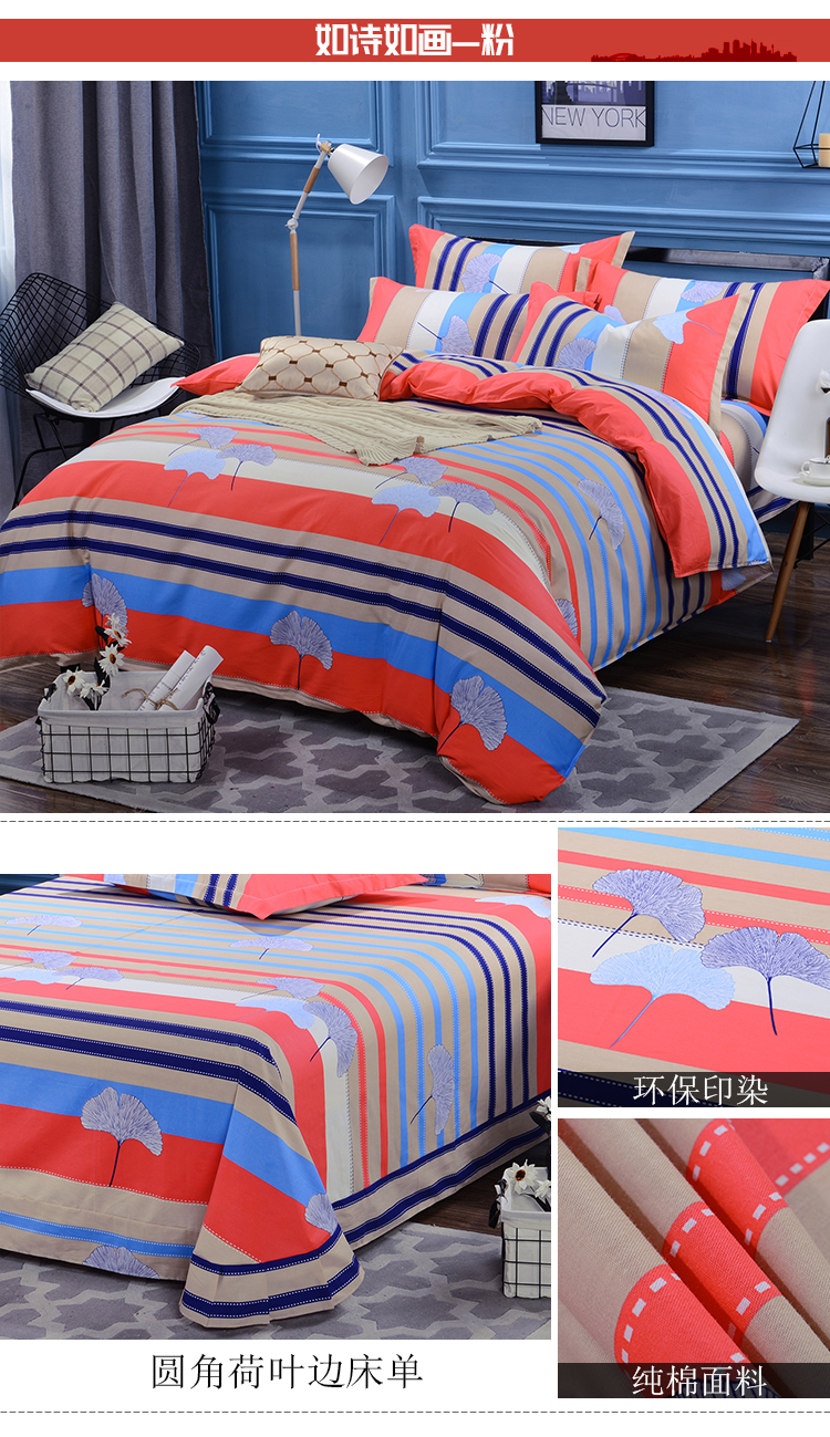 Chengming Thủy Ngân cotton bốn mảnh cotton twill đơn giản quilt cover 1.8 2.0 m tấm ga trải giường 1.5 m giường 4 piece đặt đôi