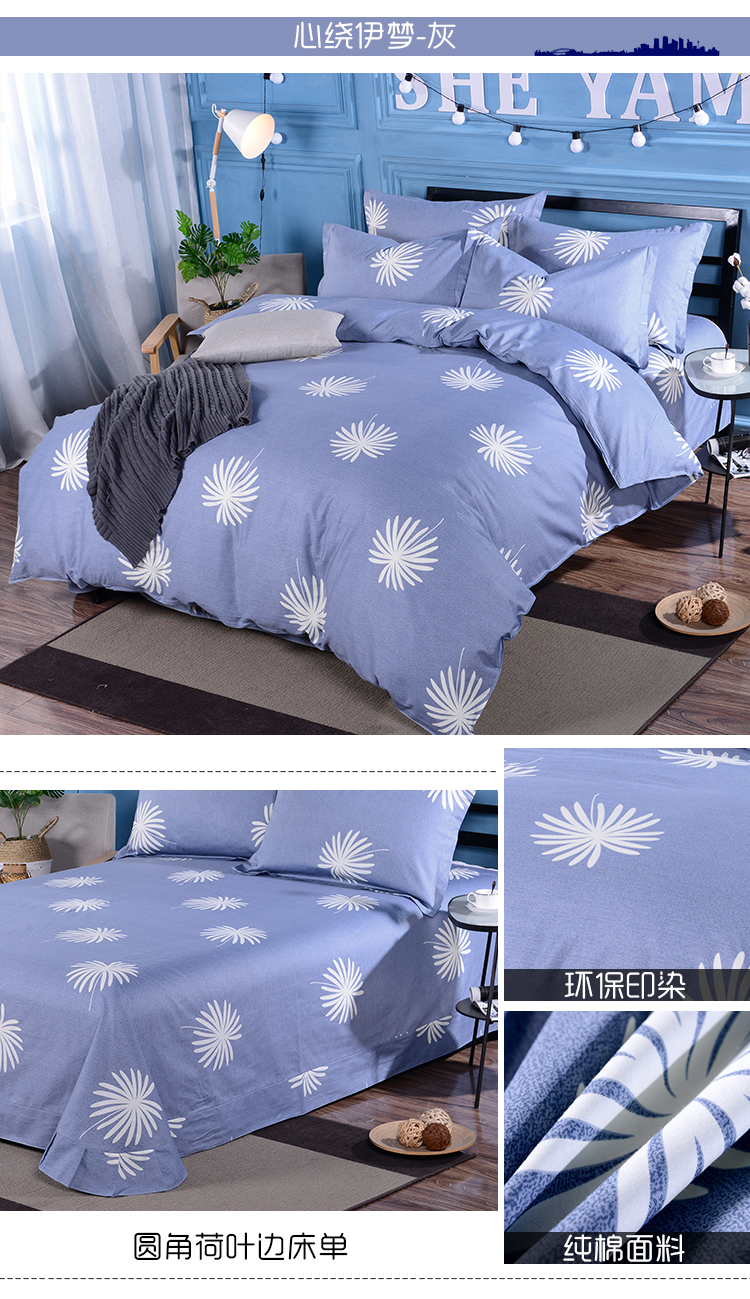 Chengming Thủy Ngân cotton bốn mảnh cotton twill đơn giản quilt cover 1.8 2.0 m tấm ga trải giường 1.5 m giường 4 piece đặt đôi