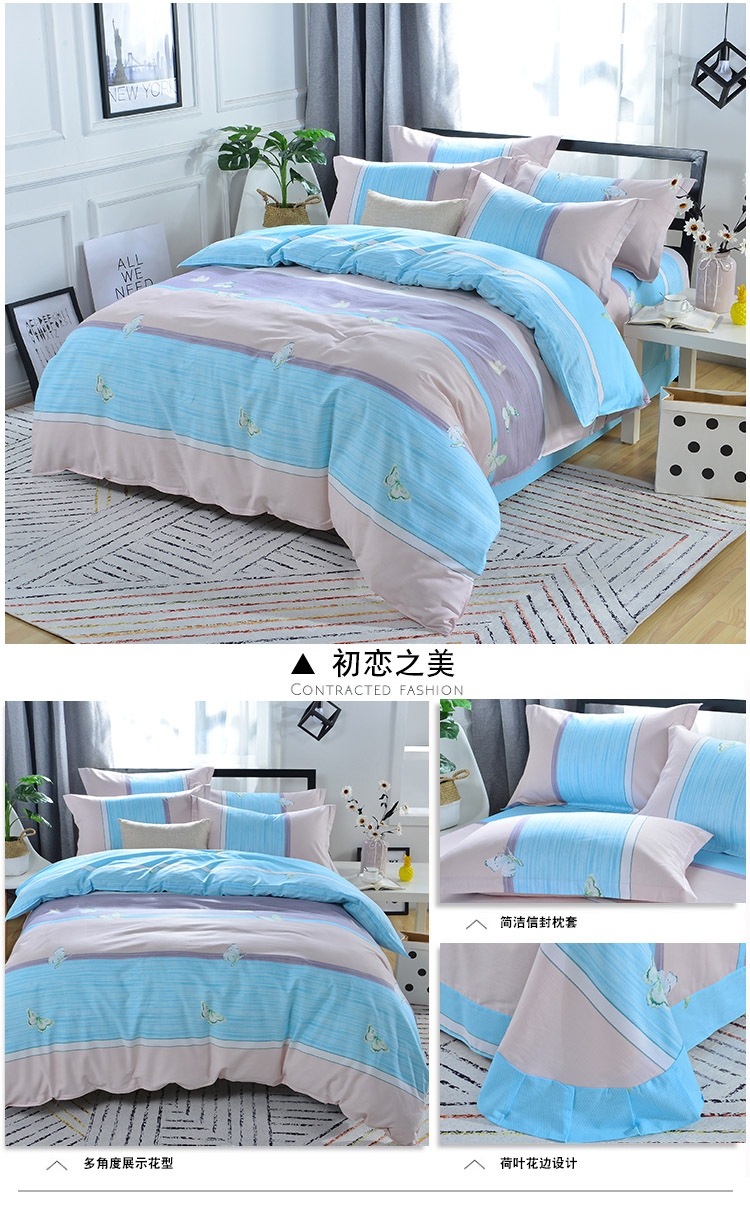 Chengming Thủy Ngân cotton bốn mảnh cotton twill đơn giản quilt cover 1.8 2.0 m tấm ga trải giường 1.5 m giường 4 piece đặt đôi