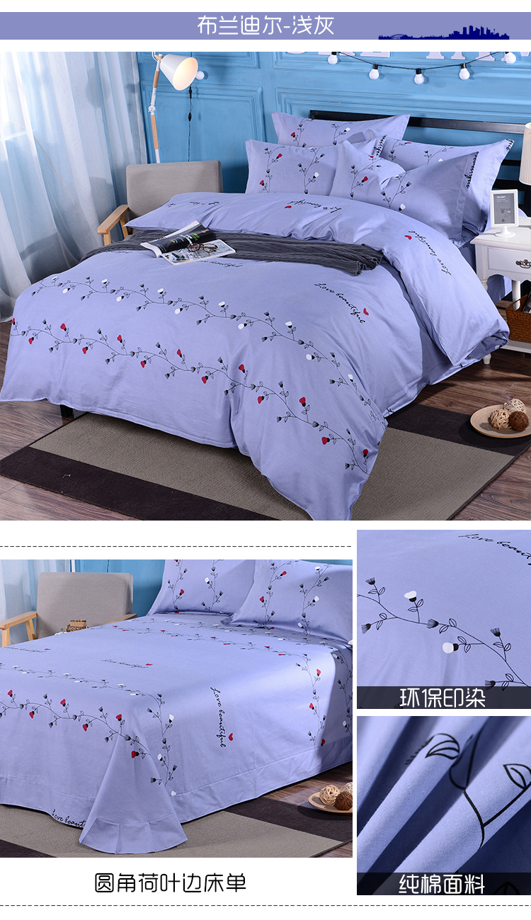 Chengming Thủy Ngân cotton bốn mảnh cotton twill đơn giản quilt cover 1.8 2.0 m tấm ga trải giường 1.5 m giường 4 piece đặt đôi