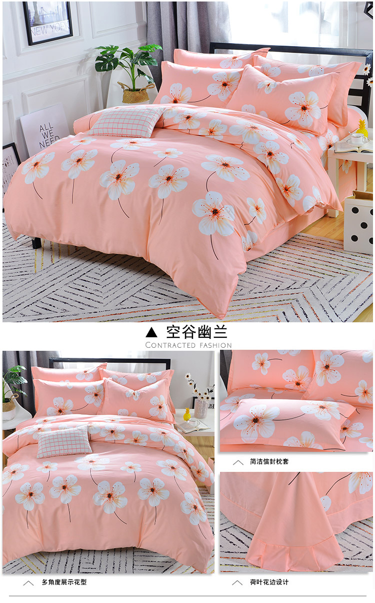 Chengming Thủy Ngân cotton bốn mảnh cotton twill đơn giản quilt cover 1.8 2.0 m tấm ga trải giường 1.5 m giường 4 piece đặt đôi