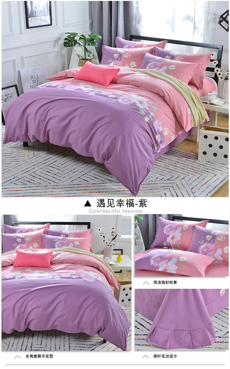 Chengming Thủy Ngân cotton bốn mảnh cotton twill đơn giản quilt cover 1.8 2.0 m tấm ga trải giường 1.5 m giường 4 piece đặt đôi