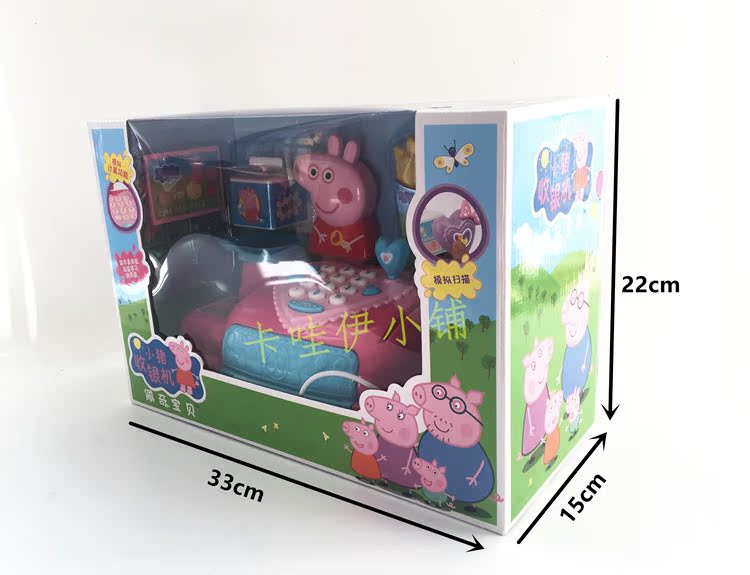 Puppy Wang Wang trẻ em mô phỏng đăng ký tiền mặt chơi nhà siêu thị thu ngân cậu bé cô gái đồ chơi giáo dục đồ chơi cho bé