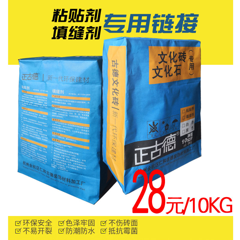 Positive Goodard Adhesive Crossdresser White Black Structured Glue Gun