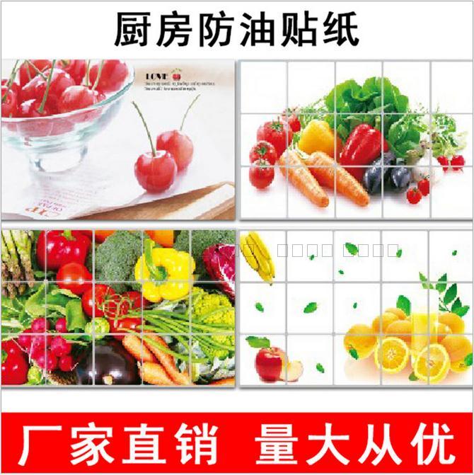 Kitchen anti-smoke stickers resistant to high aluminum foil tiles overall cupboard stickup decoration wall sticker anti-oil patch E631