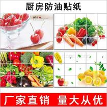 Kitchen anti-smoke stickers resistant to high aluminum foil Tile Cabinets Stickup Decoration Wall Stickproof oil patch E631