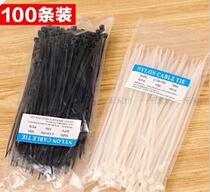Self-locking nylon cable tie strapping wire tape wire storage finishing tie wire 100 strip loading A133