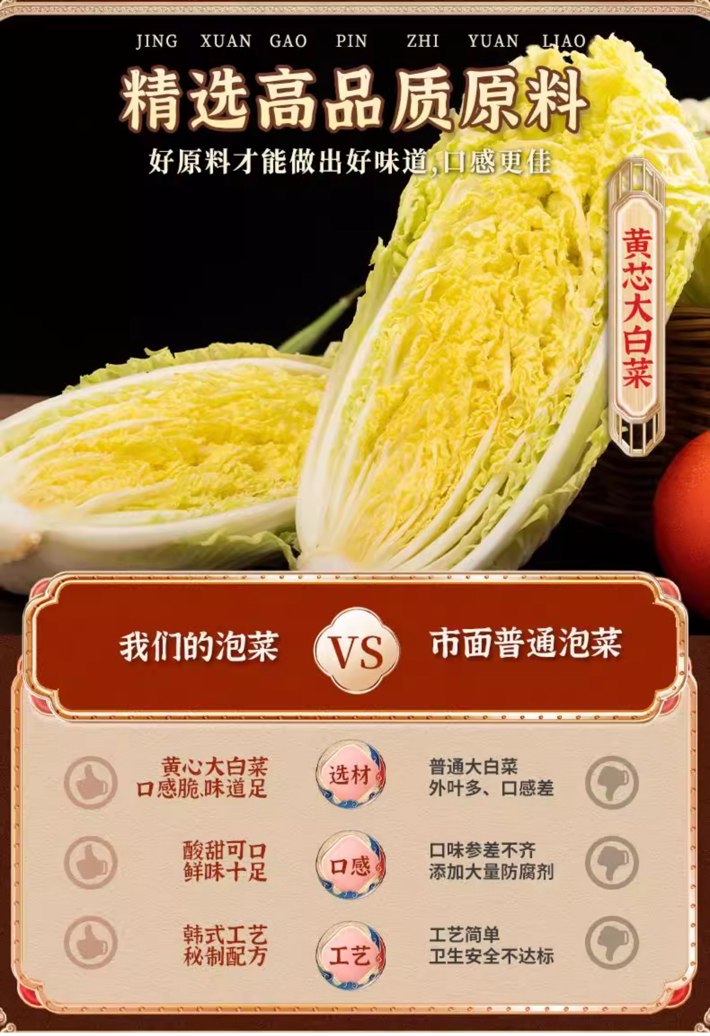 Korean Style Spicy Napa Cabbage Kimchi 500g Pre-Cut Fermented Pickled Cabbage for Rice Noodles and Cooking quality and texture