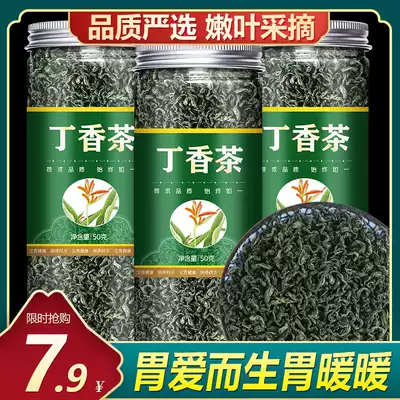 Clove monkey mushroom stomach tea flatulence conditioning stomach warm stomach pain stomach acid to Sanqing Tea Men and Women Health tea
