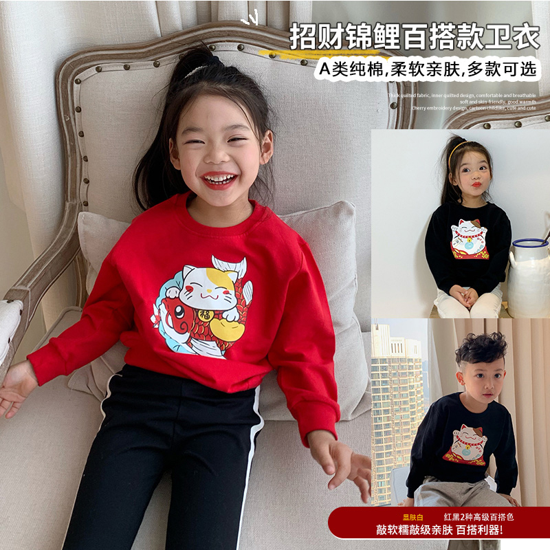 Baby New Year Sweater Boy and Girl Baby Pure Cotton Cotton Costume New Year Christmas Clothing