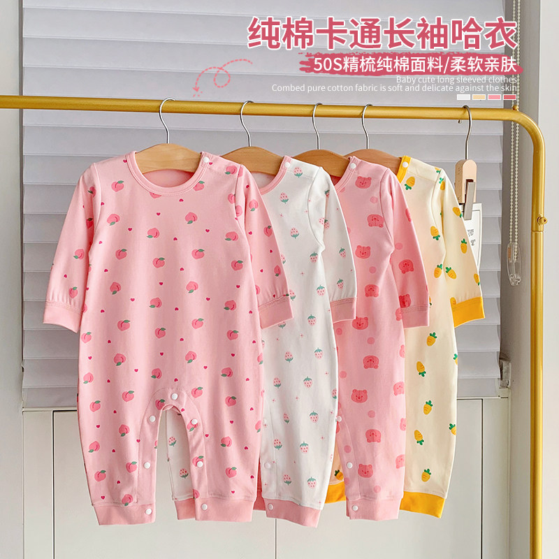 Baby girl pure cotton long sleeved baby newborn gas crawling clothes in children's corpus pajamas spring and autumn