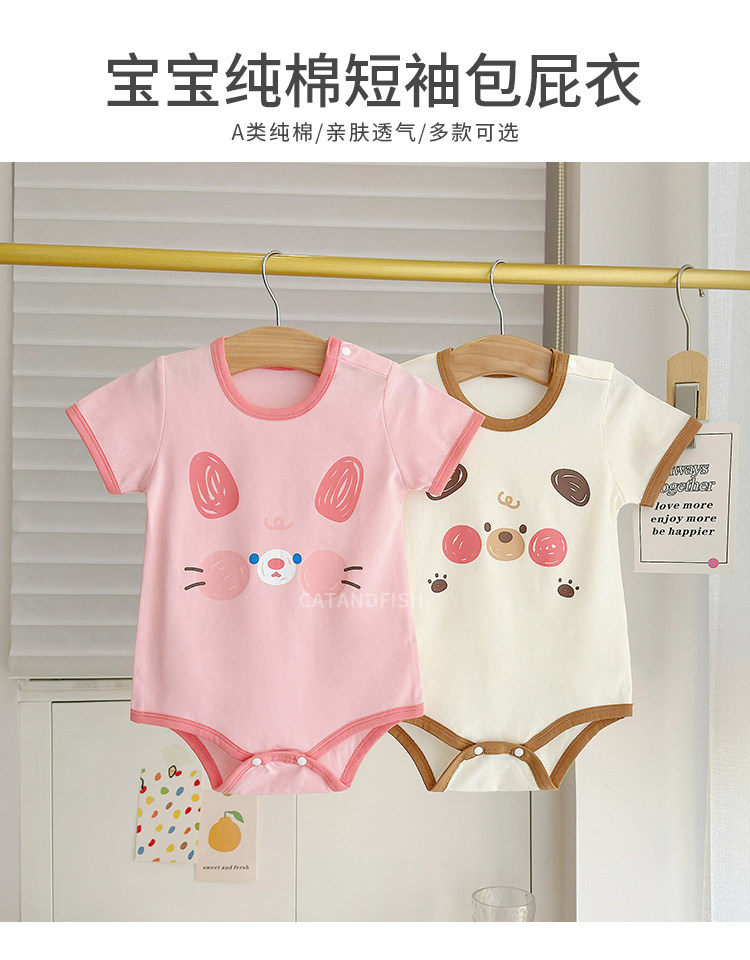  cat and fish/猫与鱼 