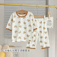 Милый, дышащий, хлопковый, с медвежатами