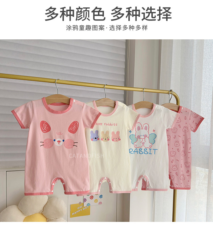  cat and fish/猫与鱼 