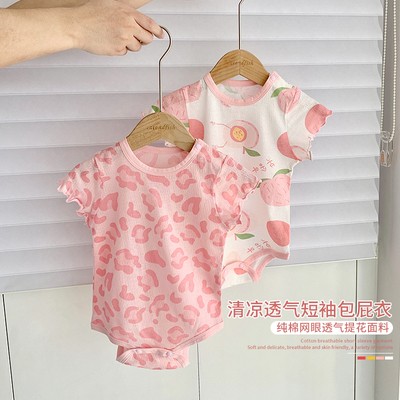 taobao agent Cotton children's thin bodysuit, summer pijama