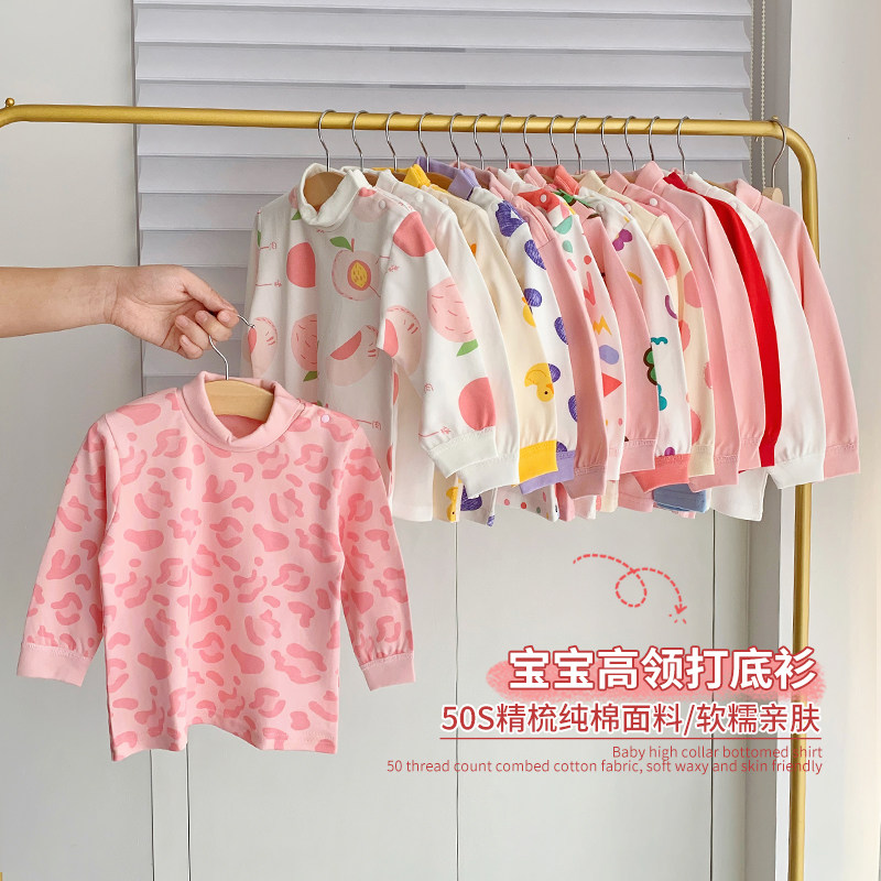 Female Baby Pure Cotton Semi-High Collar T-shirt Children Foreign Pie Beat Undershirt Baby Gush Warm Blouse Autumn Winter Clothing