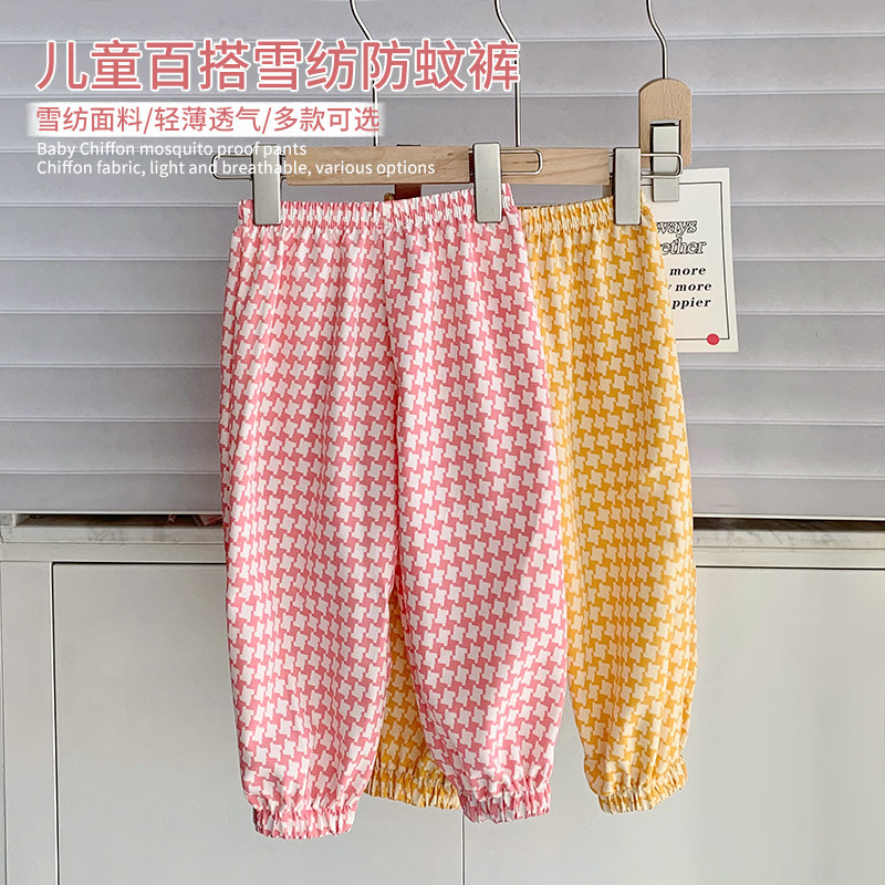 Baby girl autumn anti-mosquito pants children's thin trousers children's baby summer bloomers Western style 0-5 years old autumn clothes