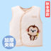 Mùa thu đông bé ấm áp áo vest bé gái bé gái dày cotton vest vest trẻ em vest bên ngoài mặc áo len ba lỗ cho bé Áo ghi lê