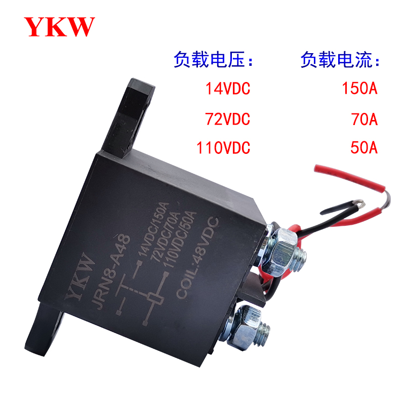 Strong magnetic arc extinguishing new energy car high pressure relay JRN812V24v36V48v60v72V motor vehicle control