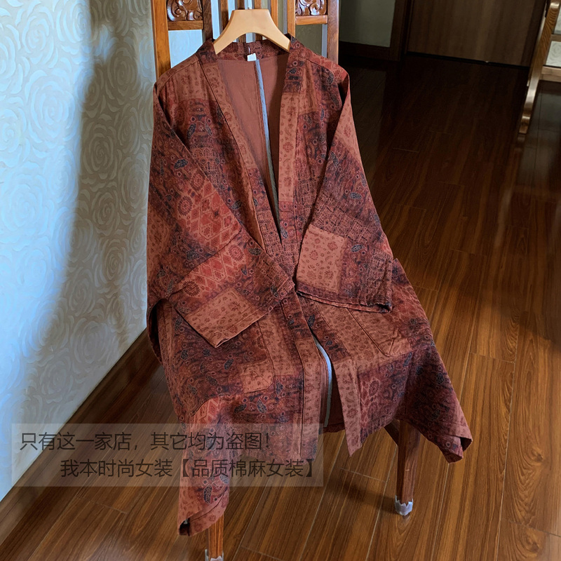 【Wilderness】Spring and Autumn Twill Cotton Yarn Cardigan Ethnic Style Women's Loose Plus Size Drop Shoulder Mid-Length Coat