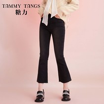 (Shopping mall with) sugar Spring Autumn new black burrs micro horn jeans female thin ankle-length pants