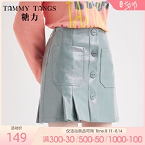 (the same style in the mall)Sugar force spring new high-waist PU leather skirt short skirt pocket single-breasted A-line skirt female