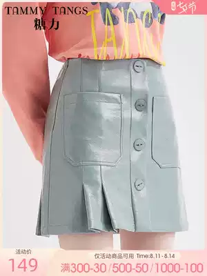 (the same style in the mall)Sugar force spring new high-waist PU leather skirt short skirt pocket single-breasted A-line skirt female
