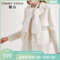 (Shopping mall with the same)sugar force spring new beige apricot woven tassel tweed spliced mesh short coat women