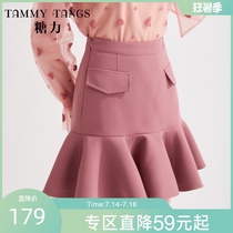 (The same as the mall)Sugar force spring new high-waisted thin fishtail skirt short skirt ruffle A-line skirt women