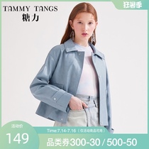 (Shopping mall with the same)sugar force spring new haze blue long-sleeved lapel PU leather loose short coat women