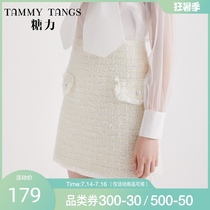(The same as the mall)sugar force spring new beige apricot high-waisted tassel woven tweed skirt short skirt for women
