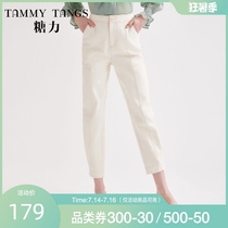 (Shopping mall with the same)sugar force spring new loose harem pants casual pants womens high waist thin nine-point radish pants