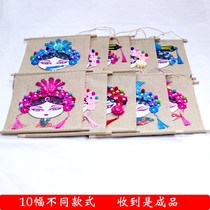 Layout Peking Opera Ring Chuang Classroom Decoration Materials Corridor Wall Primary School Kindergarten Opera Hanging Chinese Style Ornaments