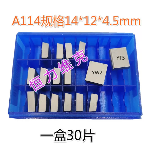 Товары от 硬质合金1988