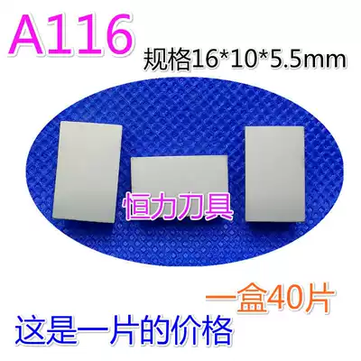 Zhuzhou 45 degrees alloy head welding end che dao pian YT15 YT5 YG8 YG6 YW1 YW2 A116