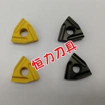 WNMG080408 WNMG080408 080404R-S L-S-ZC YBC251 252 numerical control peach type slotted open coarse blade