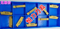 Fine grinding cutter numerical control cutting groove blade MGMN200 300500400-M NC3020 3030 PC9030