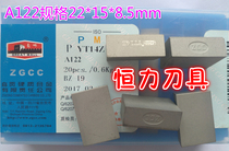 Self-Zigong Great Wall carbide ZK20 ZK20 ZK30 ZK30 YT15 YT5YW2YG3YT726 A122 A122 A122