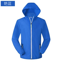 Блестящий синий