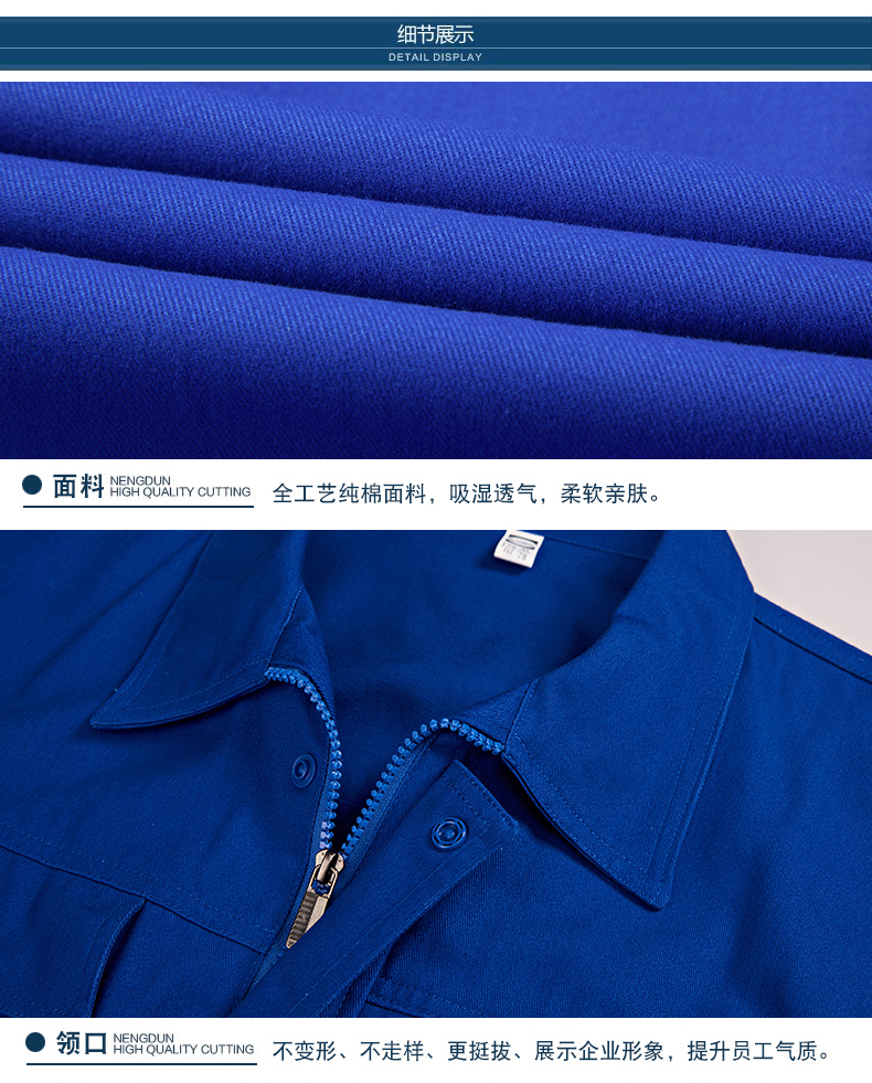 Quần yếm cotton phù hợp với nam dài tay hàn điện sửa chữa tự động chống cháy nổ trang web dụng cụ bảo vệ quần áo dày mùa thu và mùa đông các kiểu đồ bộ đẹp