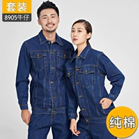 8905 Джинсовый костюм