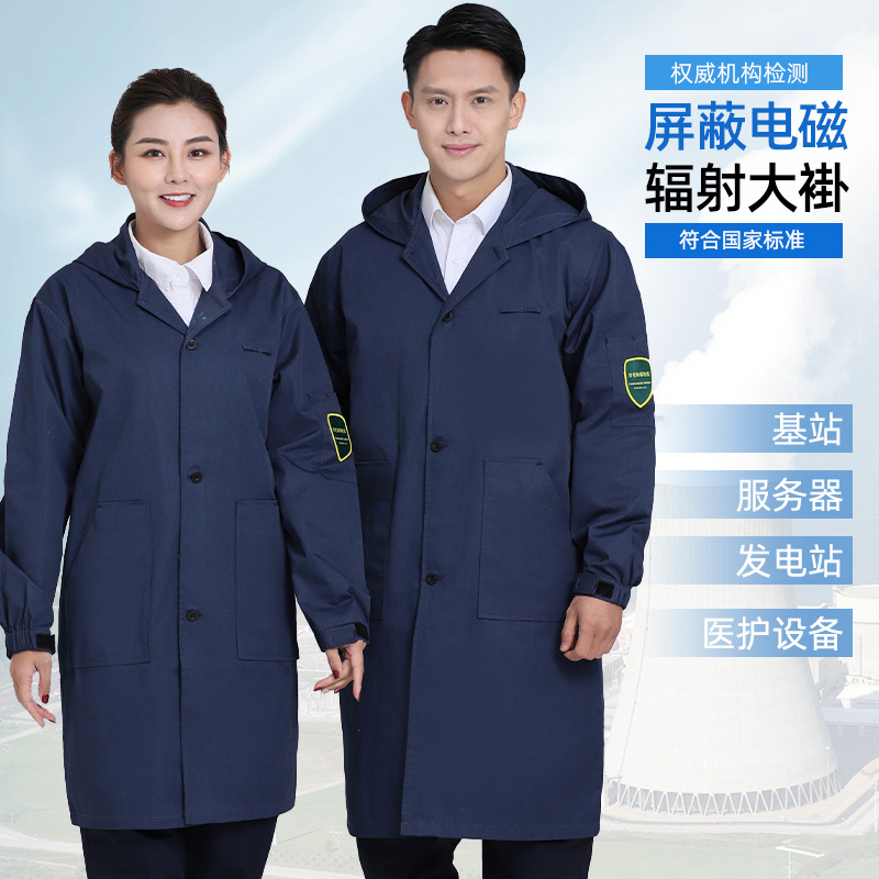 Radiation Protection Coat Work Clothes Computer Room Monitoring Room Electromagnetic Microwave Transmission Tower Shielding Clothing Anti-Static Labor Protection Clothing for Men