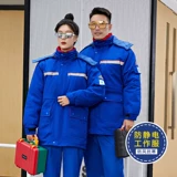 Антистатический пуховик для работы для мальчиков, демисезонная куртка