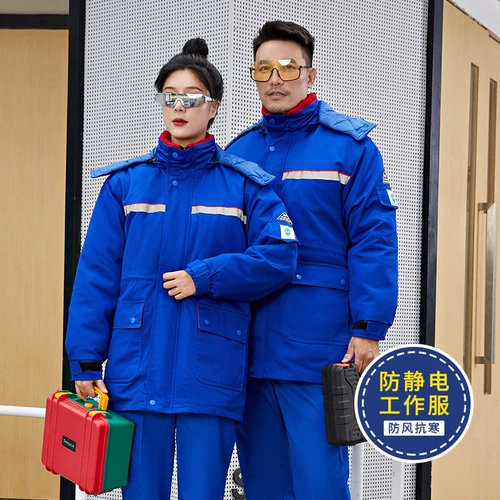 Антистатический пуховик для работы для мальчиков, демисезонная куртка