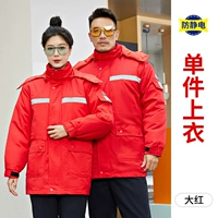 Антистатический съемный красный хлопковый вкладыш