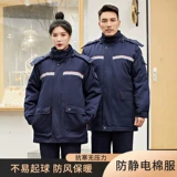 Антистатический пуховик для работы для мальчиков, демисезонная куртка